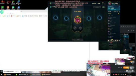 世界顶尖阿卡丽：新版讲解，一学就会嗷！ 2019-12-17 20点场