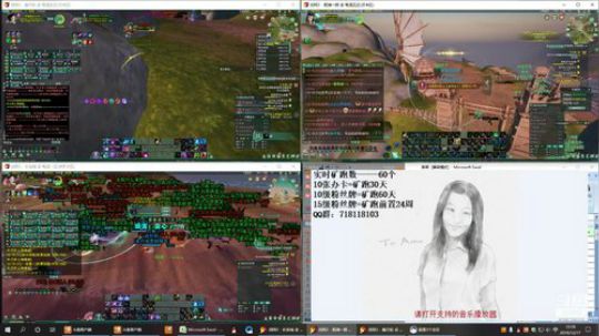 每天50个矿跑 2019-12-17 11点场