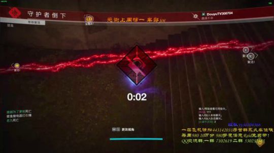 命运2 【黎明赛季】带任意raid本 2019-12-15 13点场