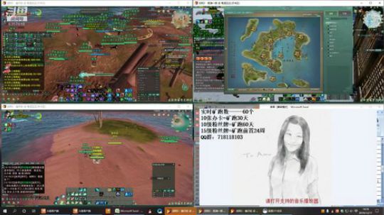 每天50个矿跑 2019-12-17 13点场