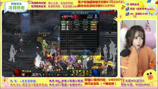 别问 问就是打普雷 2019-12-14 22点场