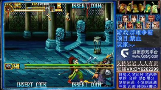 三国战纪❤二代 2019-12-16 14点场