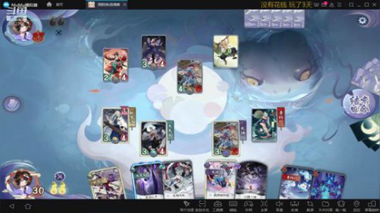 新手刚玩3天不太会 2019-12-16 21点场