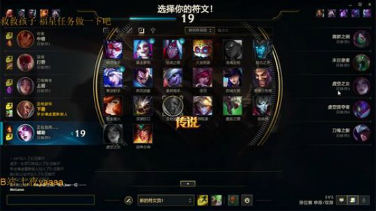七夜:加油 2019-12-15 18点场