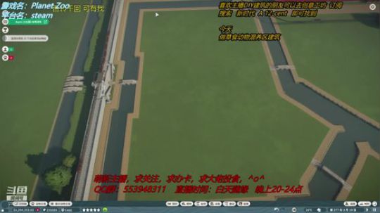 动物园之⭐⭐⭐ 2019-12-16 22点场