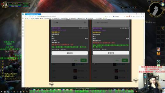 【老杨】下午开始开车 2019-12-16 17点场