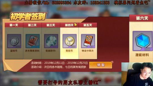 芹泽：可以赢但是没必要~o(╥﹏╥)o 2019-12-16 19点场