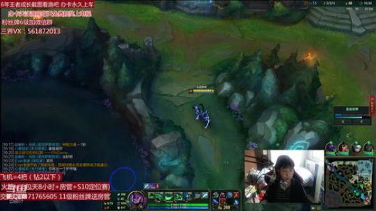 逆版本稻草打野不信邪！掌控雷电！ 2019-12-16 16点场