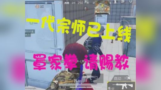 一代宗师罩城主：罩家拳请赐教