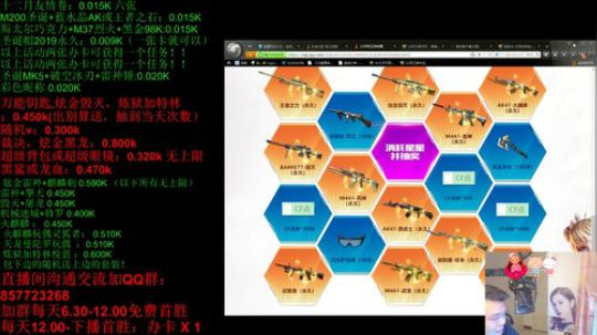 加特林！超级背包！裁决！黑鲨龙血！雷神锤 2019-12-16 01点场