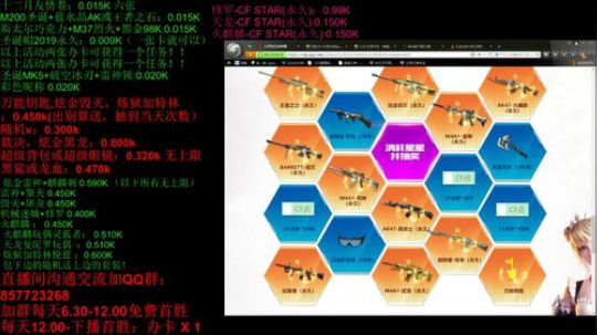 加特林！超级背包！裁决！黑鲨龙血！雷神锤 2019-12-16 21点场