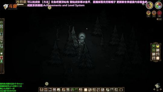 【司徒】饥荒新冬季盛宴活动 2019-12-17 10点场