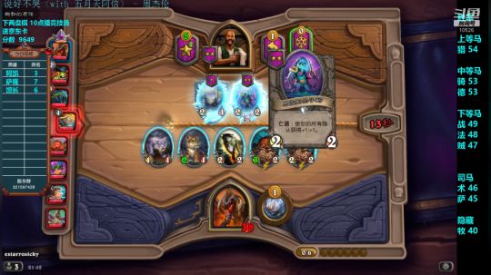 户外遛狗王飞哥发布了一个斗鱼视频2019-12-17