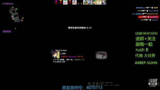 新的一天 白给还在继续 2019-12-15 16点场