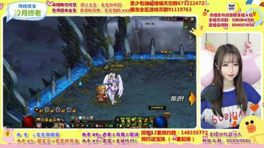 星河滚烫 人间再无理想 2019-12-11 21点场
