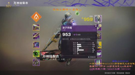 命运2 【黎明赛季】带任意raid本 2019-12-16 15点场