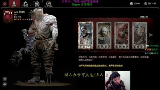 人鬼双皇在下皮翻天 2019-12-16 14点场