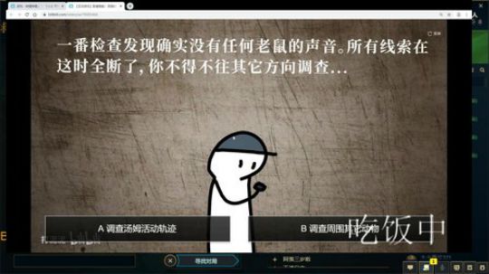 七夜:加油 2019-12-15 20点场