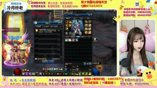 生活在游戏区的颜值主播 2019-12-08 12点场