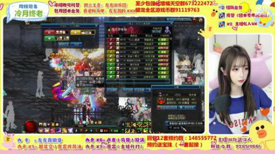 星河滚烫 人间再无理想 2019-12-11 19点场
