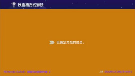 4裤全输发布了一个斗鱼视频2019-12-17