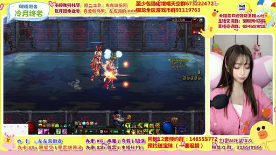 星河滚烫 人间再无理想 2019-12-12 14点场