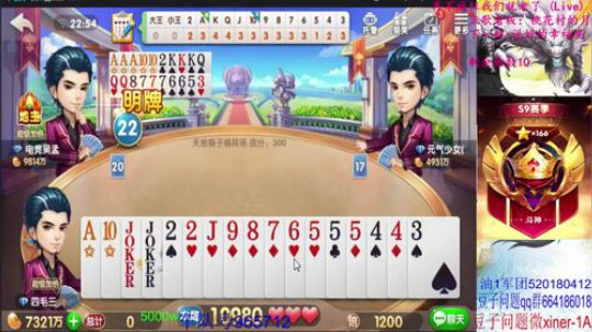 能加班上个亿吗？ 2019-12-14 22点场