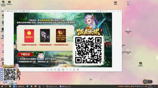 黑板君爱喝酸奶发布了一个斗鱼视频2019-12-17