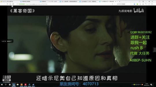 我不白给谁白给 闪开 让我来！送！！ 2019-12-14 17点场