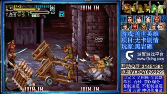 三国战纪❤二代 2019-12-14 18点场