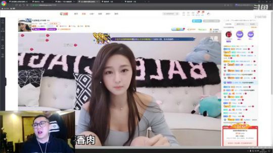 我在斗鱼看小鱼小鱼吃虾米直播户外