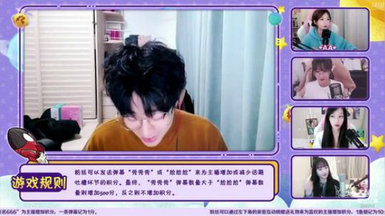 我在斗鱼看英雄联盟赛事直播英雄联盟