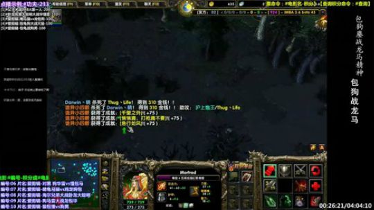 24小时对黑精选 2019-12-17 18点场