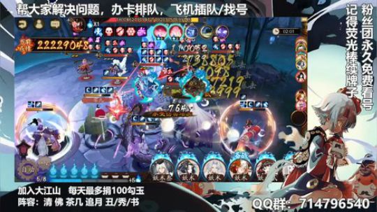 对萌新最友好的直播间 2019-12-16 19点场