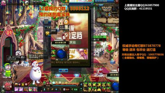 爱喝百事可乐D周星星发布了一个斗鱼视频2019-12-17