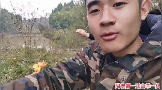 干史前巨塘！ 2019-12-17 14点场