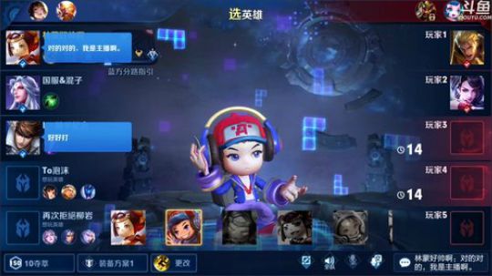 我在斗鱼看林蒙m直播王者荣耀