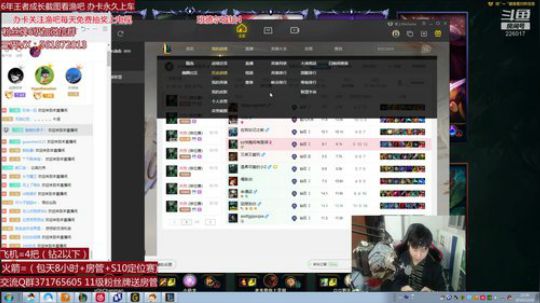 逆版本稻草人打野掌控黑暗 2019-12-16 21点场