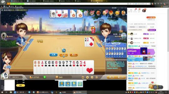 911任性发布了一个斗鱼视频2019-12-17