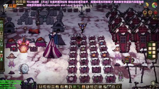 【司徒】饥荒新冬季盛宴活动 2019-12-17 12点场