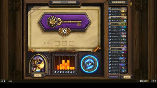 明天开始吧 2019-12-15 12点场