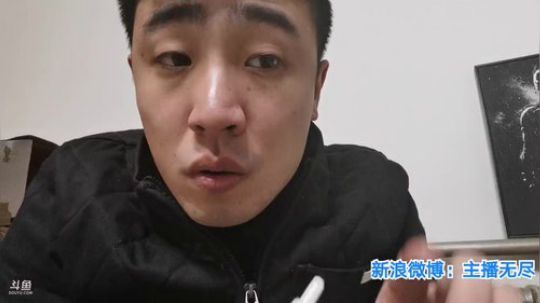 我在斗鱼看无尽无尽的无尽直播美食