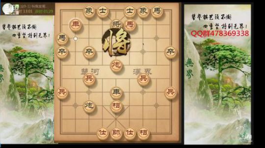 巨人13725发布了一个斗鱼视频2019-12-17