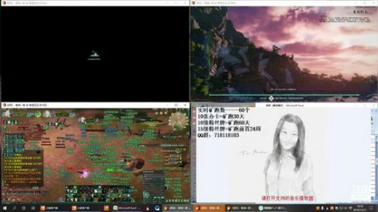 每天50个矿跑 2019-12-17 15点场