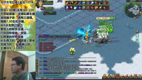 QQ幻想-回忆不止是回忆。 2019-12-16 18点场