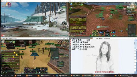 每天50个矿跑 2019-12-16 18点场