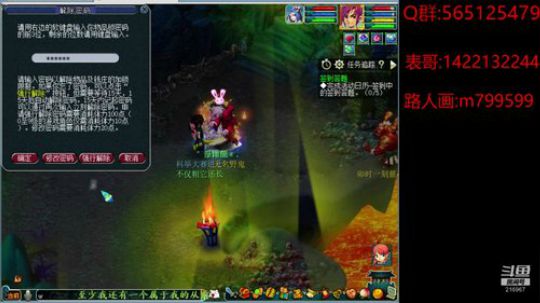 少年不识愁滋味 爱上层楼 爱上层楼 2019-12-15 22点场