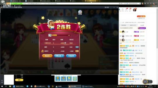 911任性发布了一个斗鱼视频2019-12-17