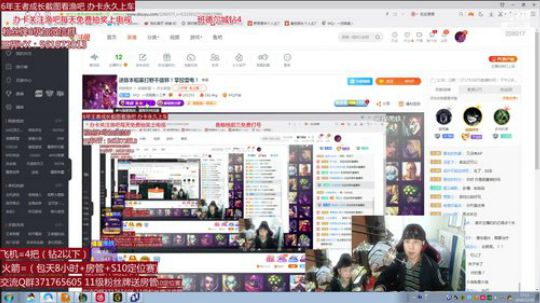 逆版本稻草打野不信邪！掌控雷电！ 2019-12-16 16点场