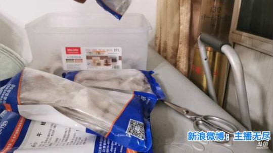 我在斗鱼看无尽无尽的无尽直播美食